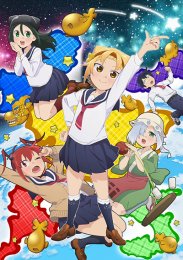 Заметки Ятогамэ, Сезон 2