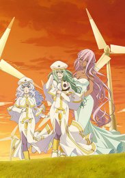 Ария: Сумерки