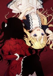 Дом теней, Сезон 1