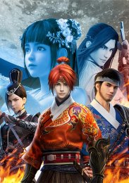 Молодая императорская гвардия, Сезон 1