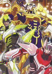 Тигр и кролик: Восхождение