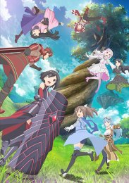 Не люблю боль, поэтому собираюсь вложить все в защиту, Сезон 1