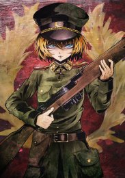 Военная хроника маленькой девочки: Фильм