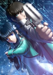 Непутевый ученик в школе магии, Сезон 1