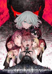 Экс-Арм, Сезон 1