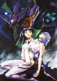 Евангелион: Смерть и перерождение