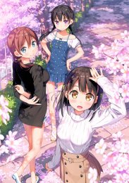 Из одной комнаты, Сезон 1