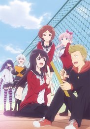 Девушка-сэнрю, Сезон 1