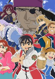 Новый мастер кулинарии, Сезон 2