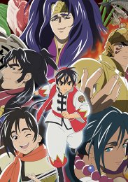 Новый мастер кулинарии, Сезон 1