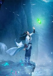 Путешествие к Бессмертию, Сезон 1