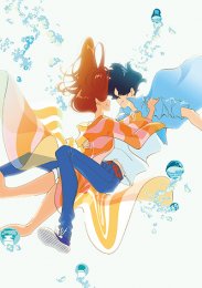 Оседлав волну с тобой