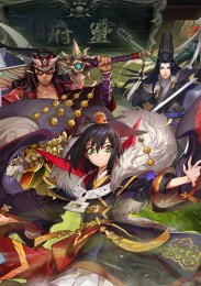 Яростная Яма, Сезон 2