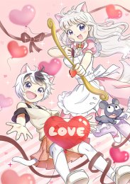 Тама: Откуда же он взялся?, Сезон 1