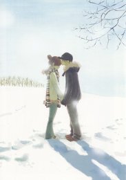 Это были мы, Сезон 1