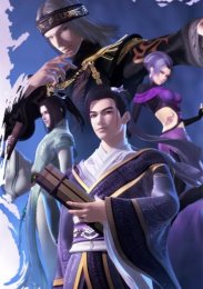 Легенда о мечнике: Девять небесных песен, Сезон 1