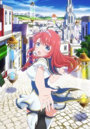 Лазурные огни, Сезон 1