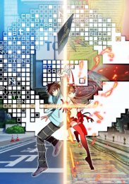 Контроль, Сезон 1