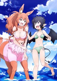 Беспокойный кентавр, Сезон 1