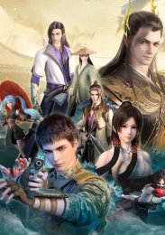 Эпоха дракона, Сезон 1