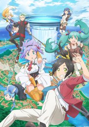 Президент, пришло время для битвы!, Сезон 1