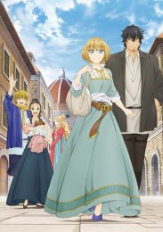 Арте, Сезон 1