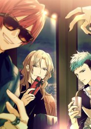 Динамический аккорд, Сезон 1