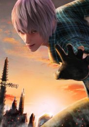 Кровавое небо, Сезон 1