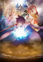 Сказания Зестирии, Сезон 2