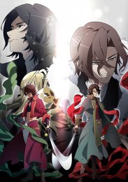 Парень из эпохи Бакумацу, Сезон 2