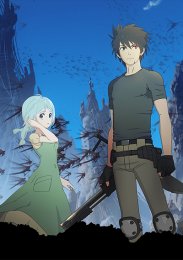 Убийца насекомых, Сезон 1