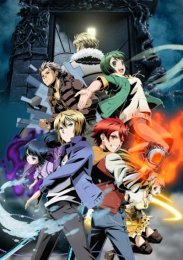 Божественные врата, Сезон 1