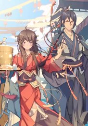 Моя жена богиня еды, Сезон 1