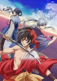 Прекрасная бабочка: Юный Нобунага, Сезон 1