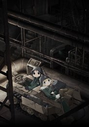 Постапокалиптические седзе-похождения, Сезон 1