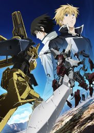 Сломанный меч 3: Коварный удар - смертельная рана