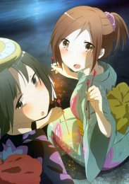 Друзья на неделю, Сезон 1