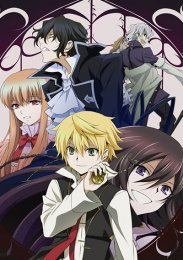 Сердца Пандоры, Сезон 1