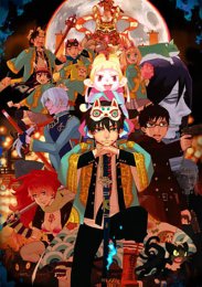 Синий экзорцист. Фильм