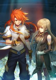 Сказания Бездны, Сезон 1