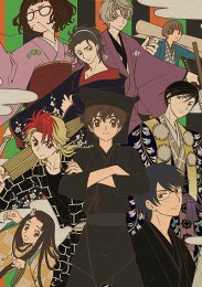 Клуб кабуки, Сезон 1