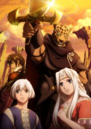 Сага о Гуине, Сезон 1