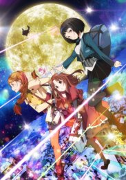 Девы Галилея, Сезон 1