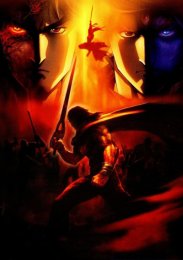 Повелители шторма: Столкновение со злом