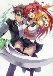 Моей сестрёнкой стала Повелительница демонов OVA