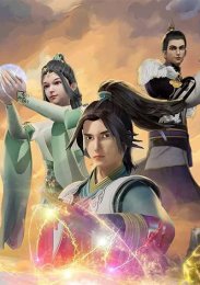 Непревзойденный царь небес, Сезон 1