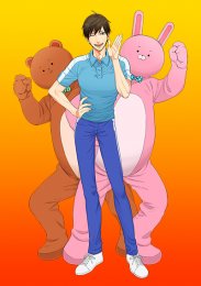 Двуличный братик, Сезон 1