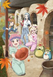 Давайте тоже слепим кружку, Сезон 2