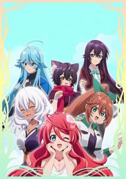 Плод эволюции, Сезон 1