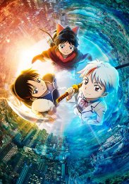 Ясяхимэ: Принцесса полудемон, Сезон 2